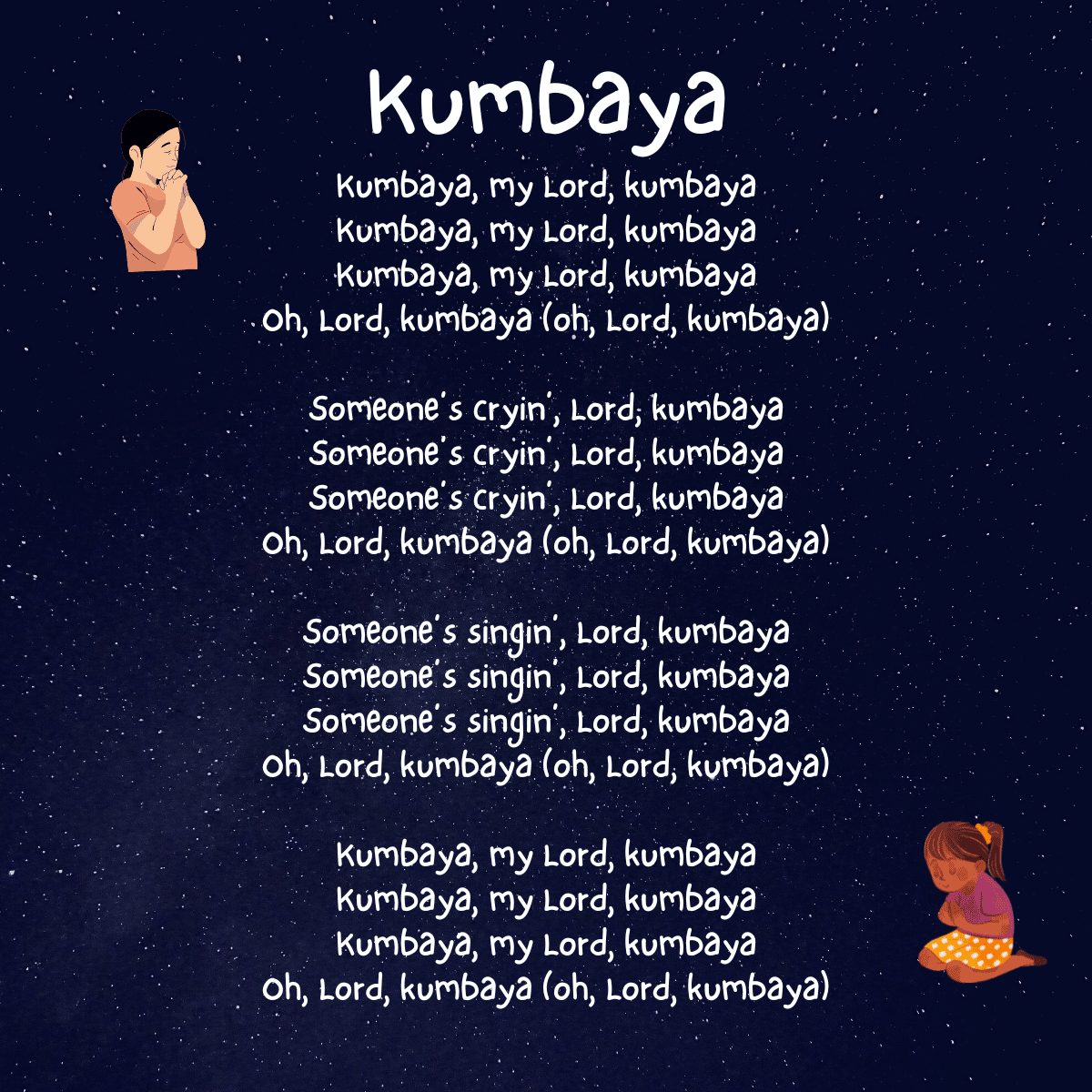 Kumbaya lyrics
